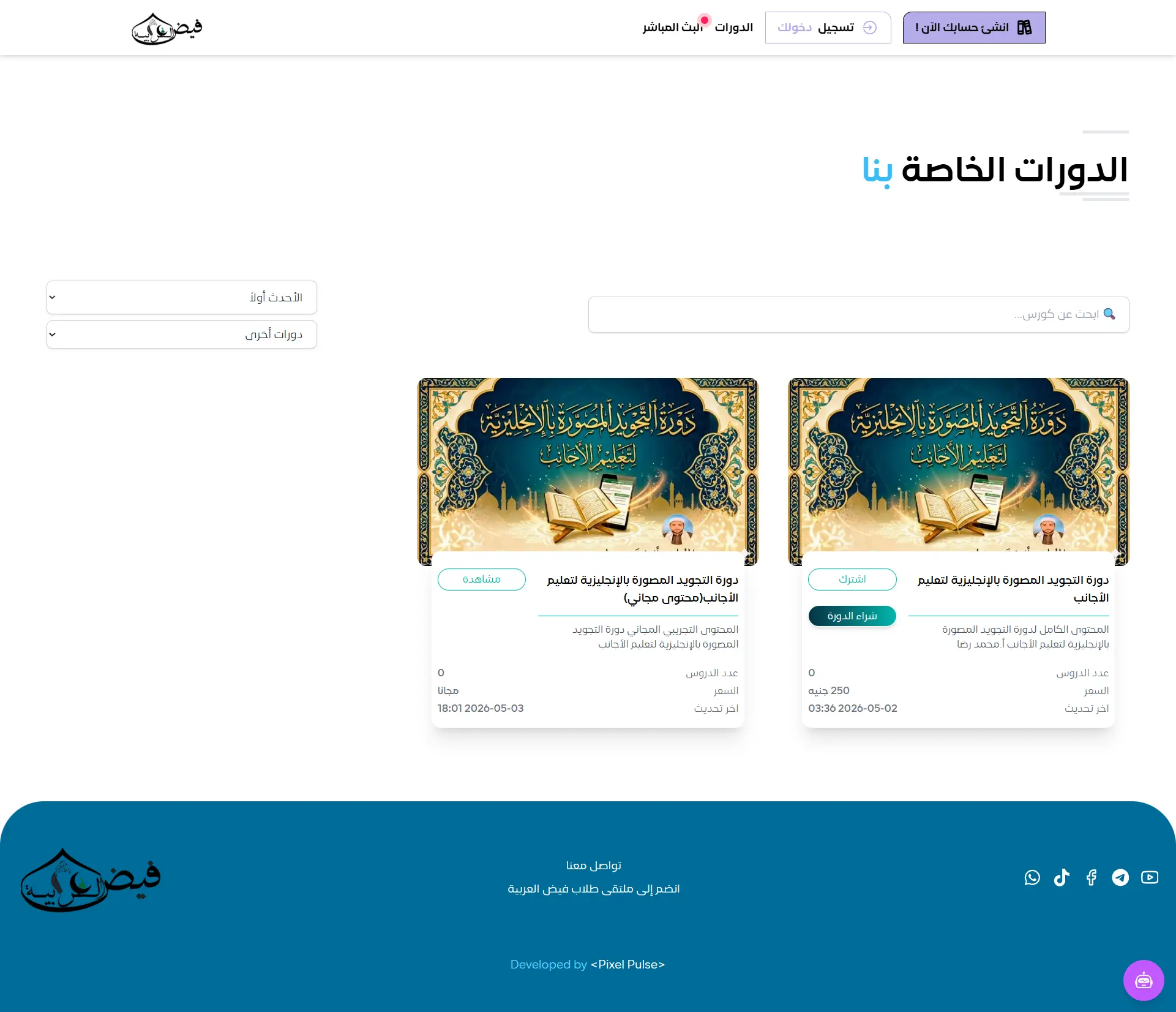 user interface