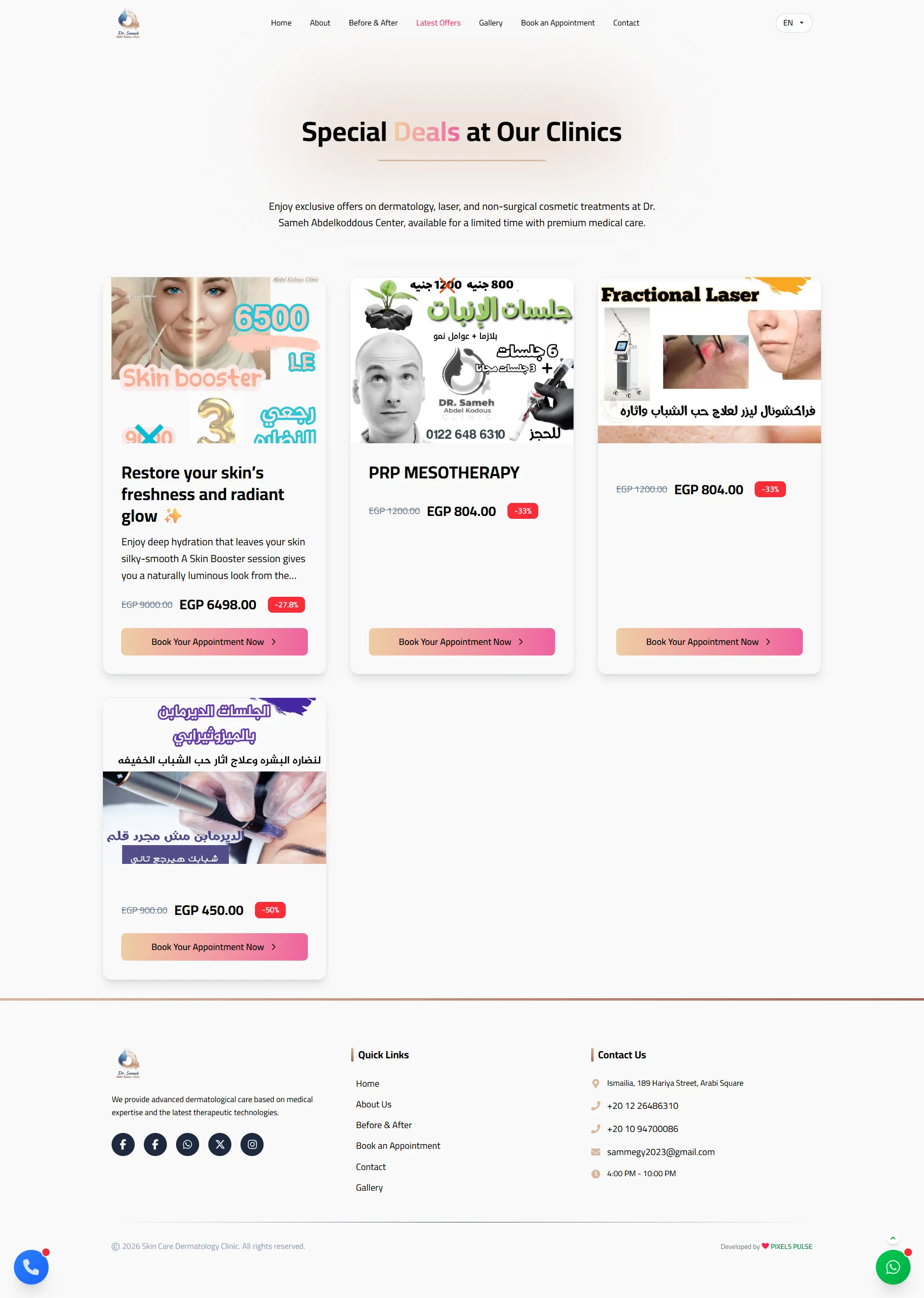 user interface